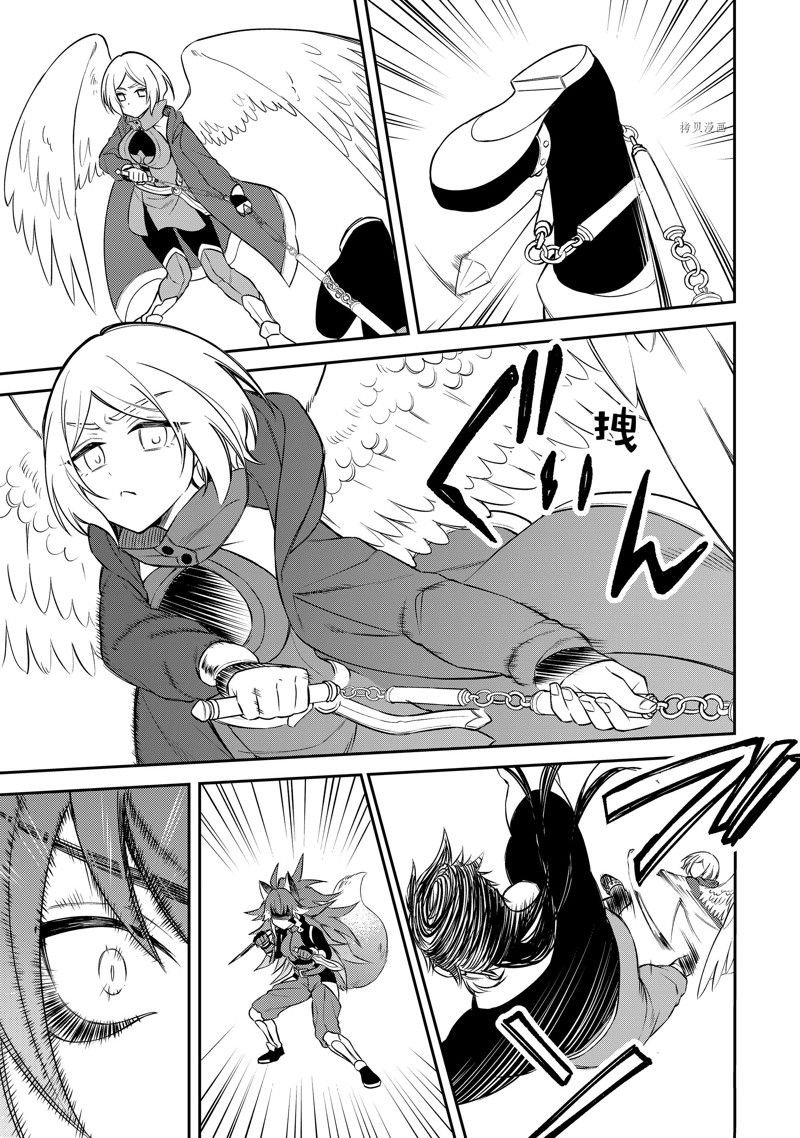 第50话 试看版