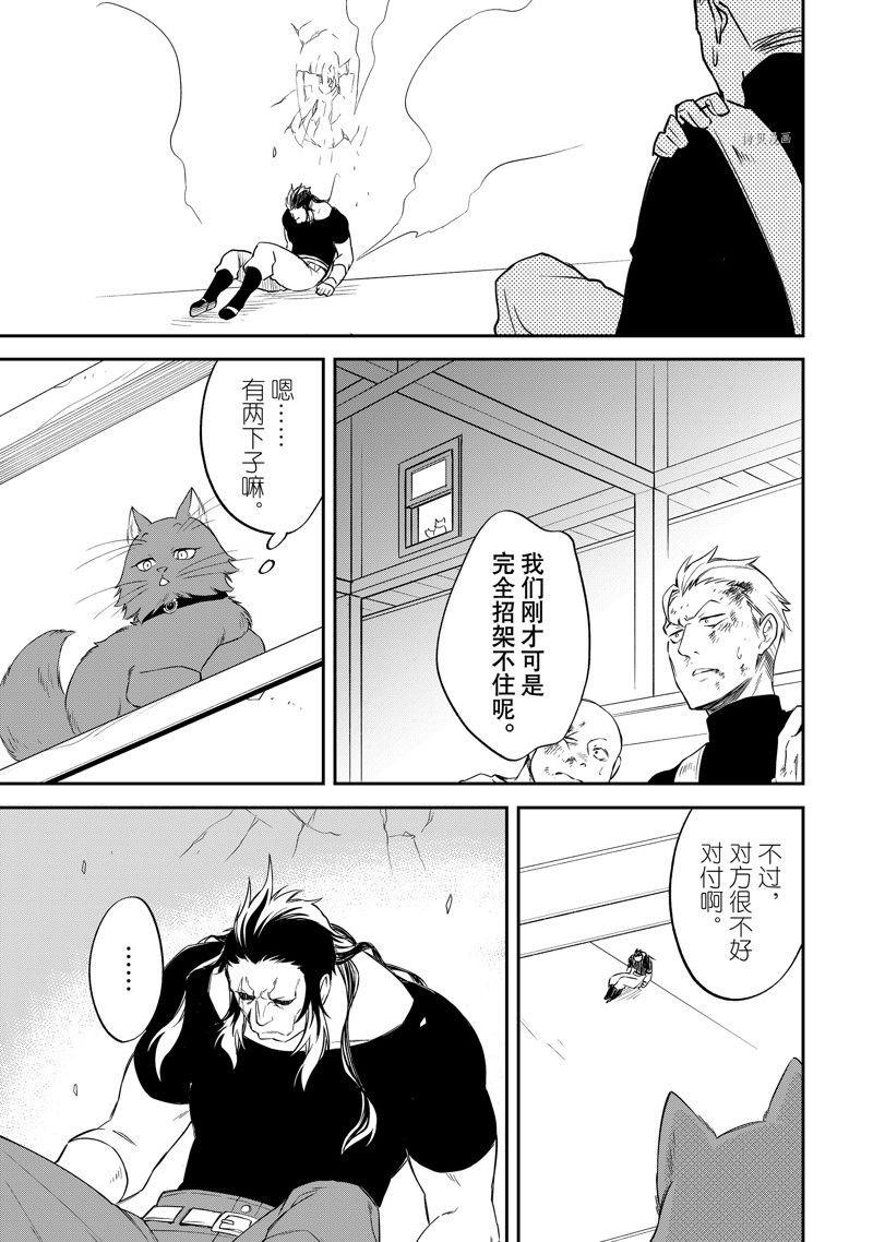 第50话 试看版