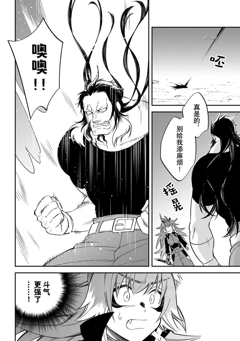 第50话 试看版