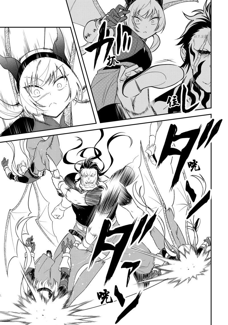 第50话 试看版