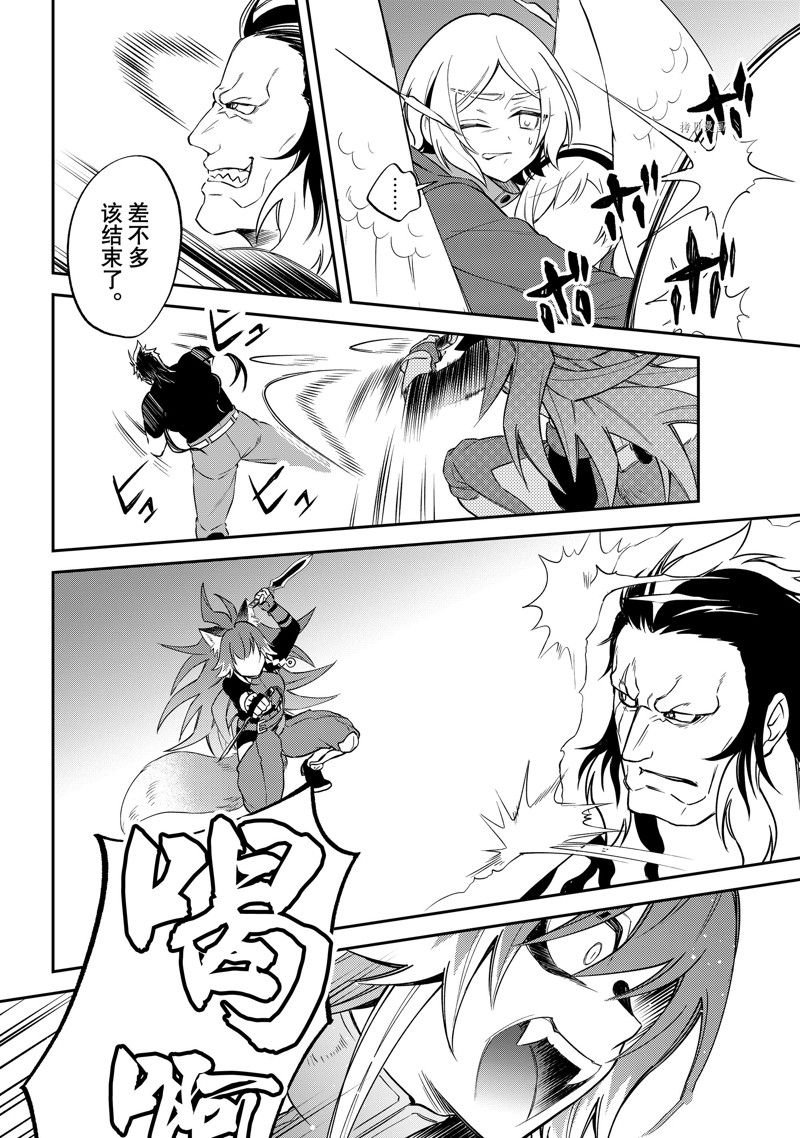 第50话 试看版