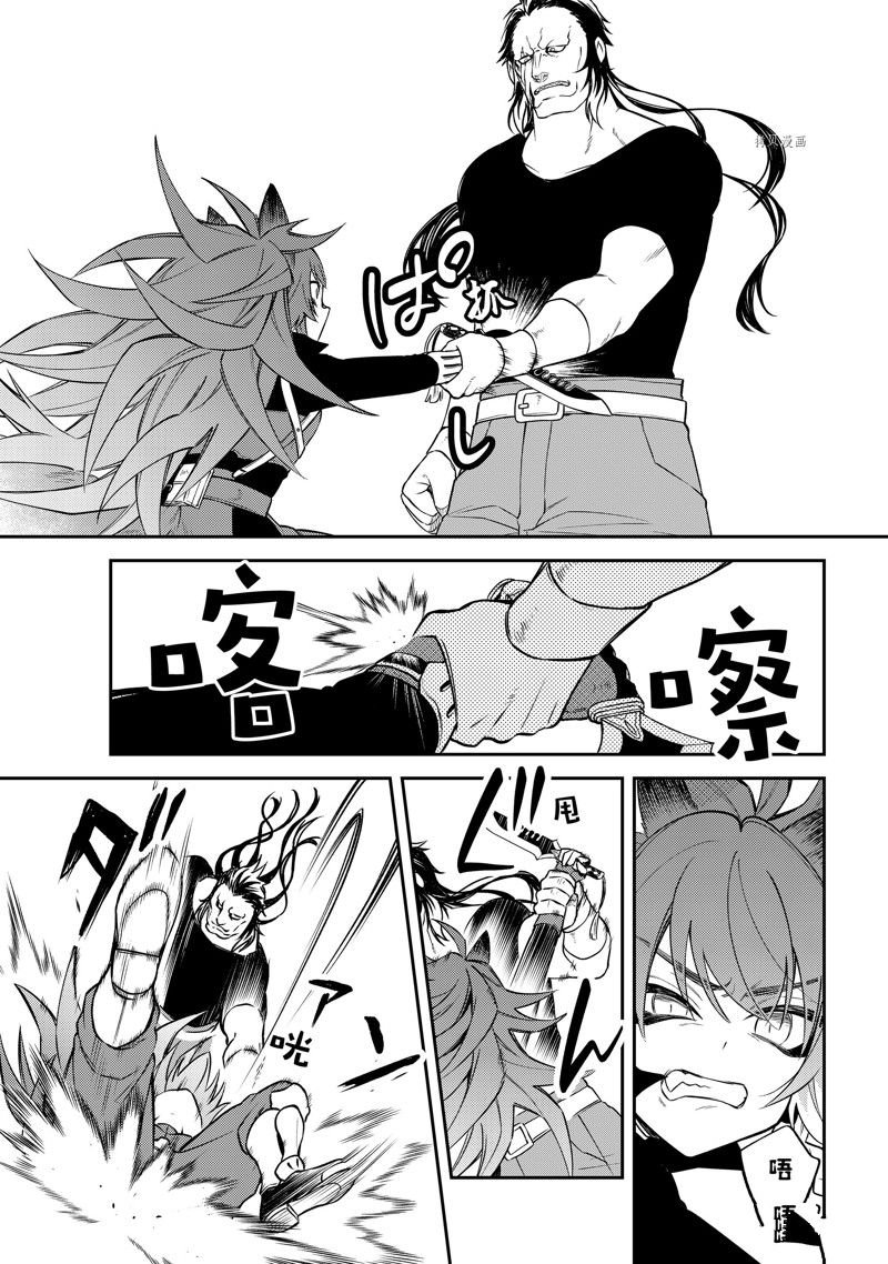 第50话 试看版