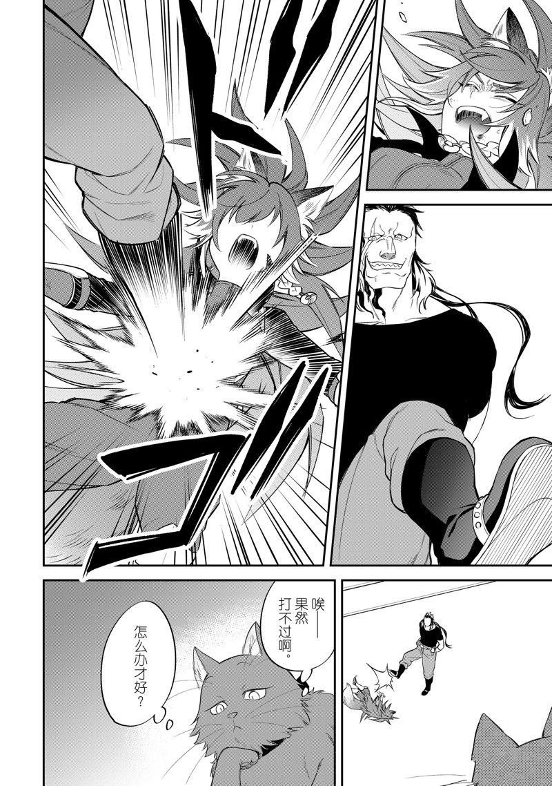第50话 试看版