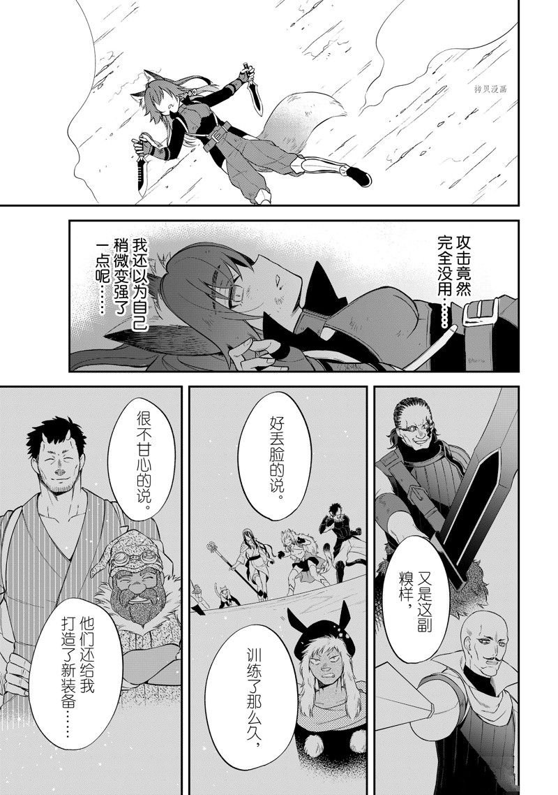 第50话 试看版