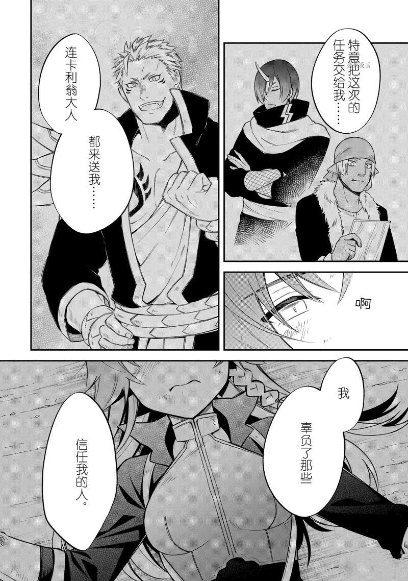 第50话 试看版