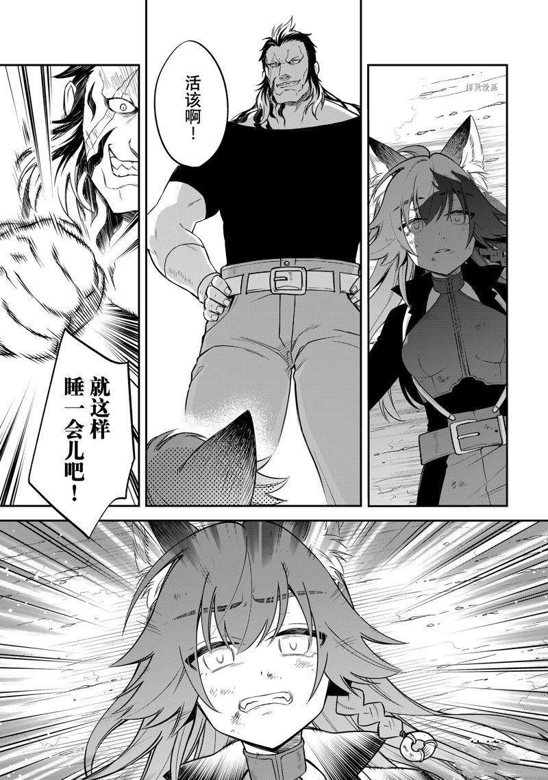 第50话 试看版