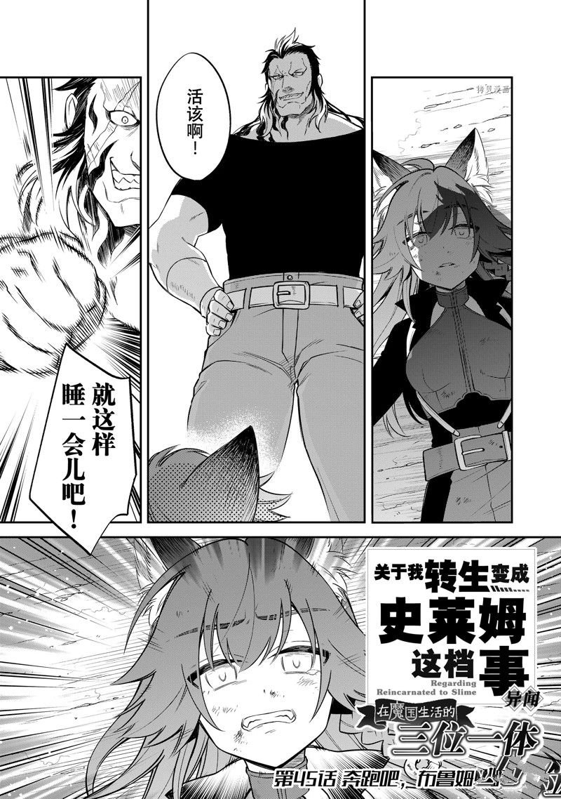 第51话 试看版
