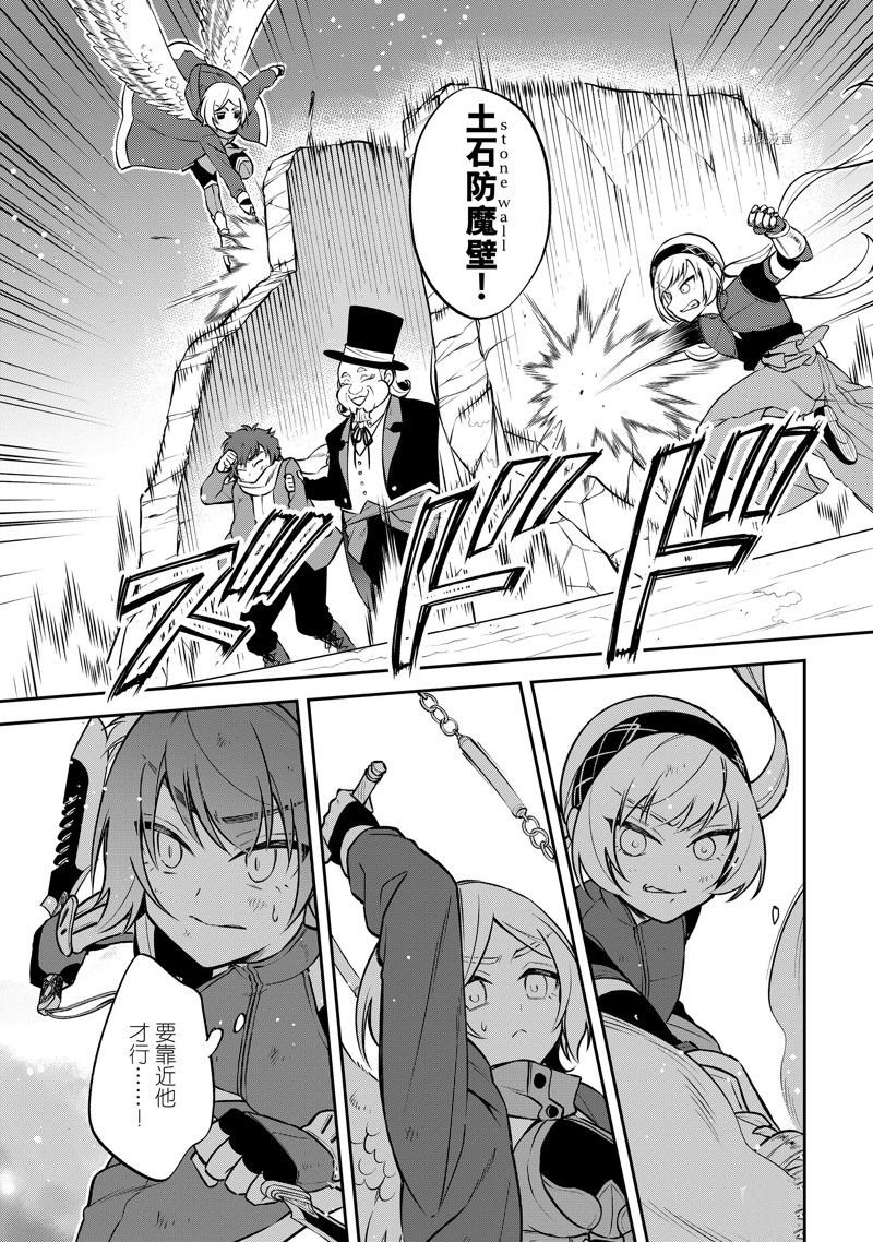 第51话 试看版