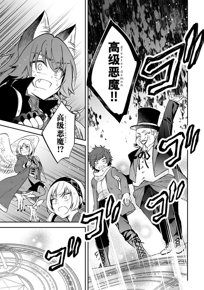 第51话 试看版