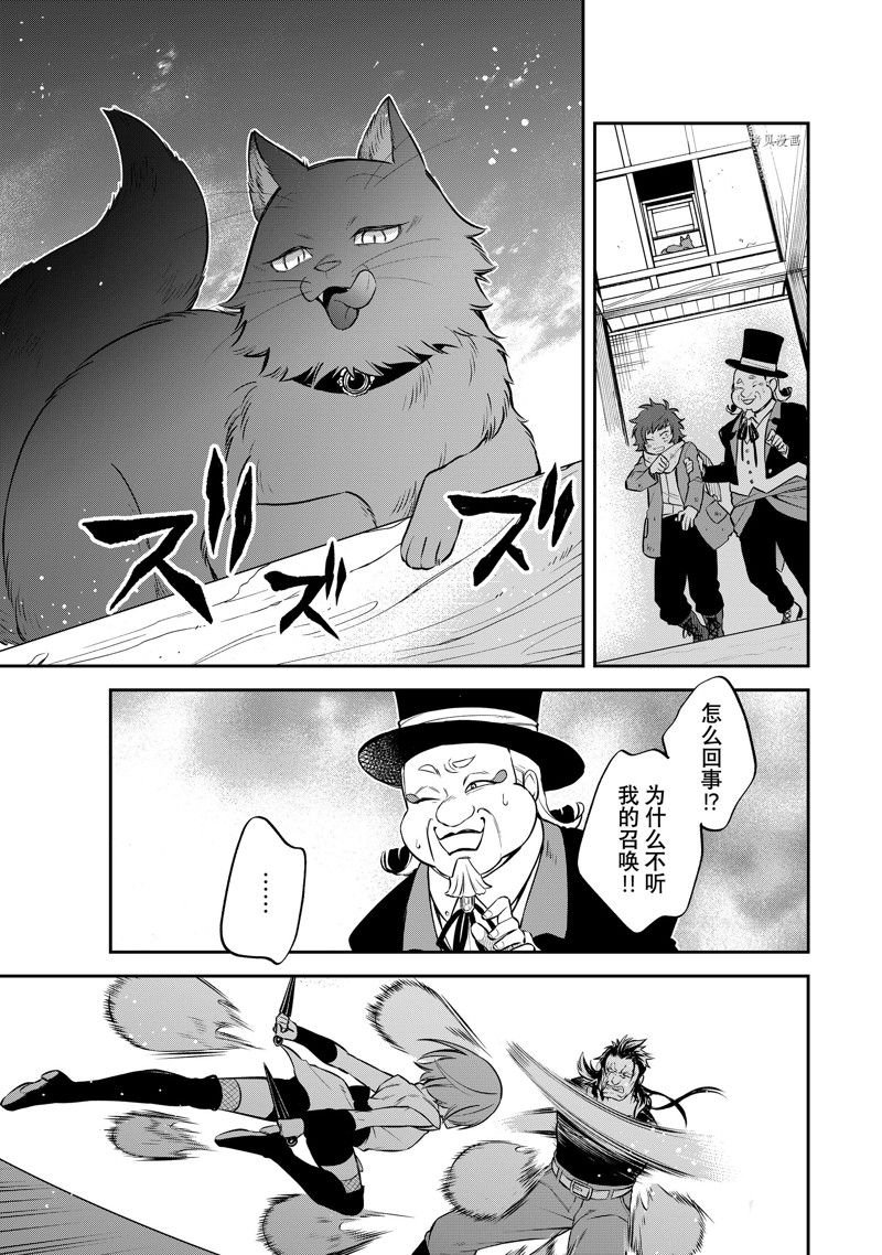 第51话 试看版
