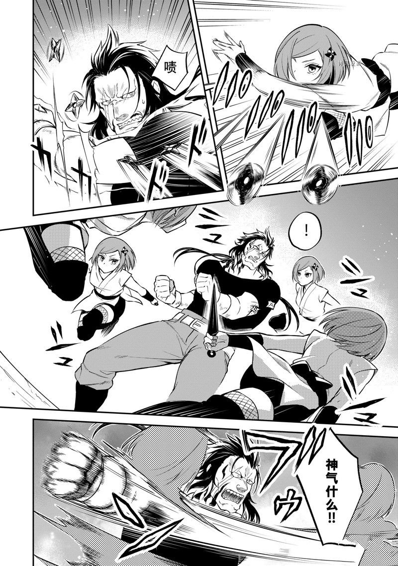 第51话 试看版
