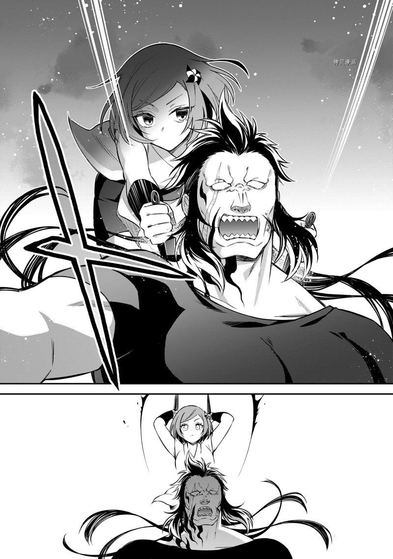 第51话 试看版