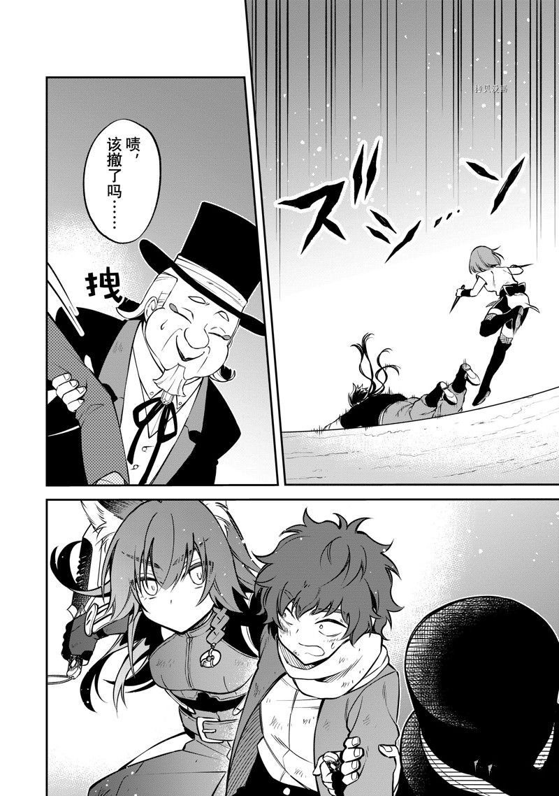 第51话 试看版