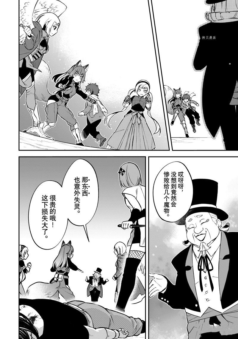 第51话 试看版