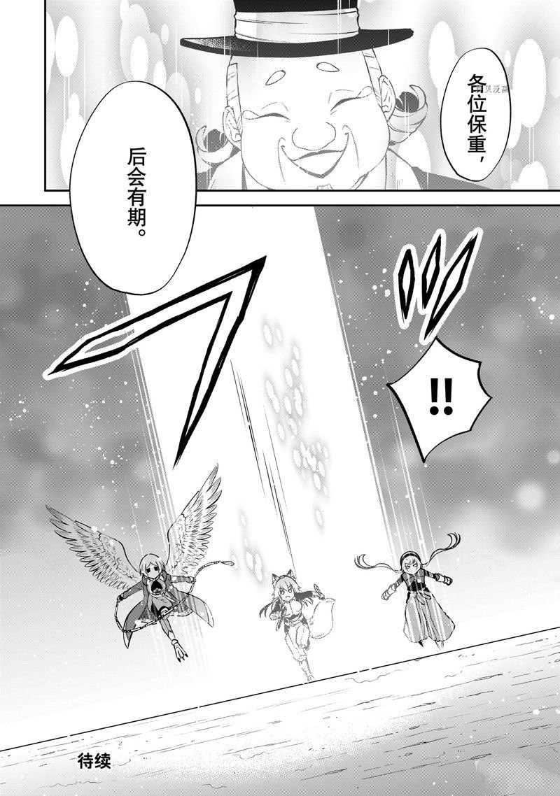 第51话 试看版