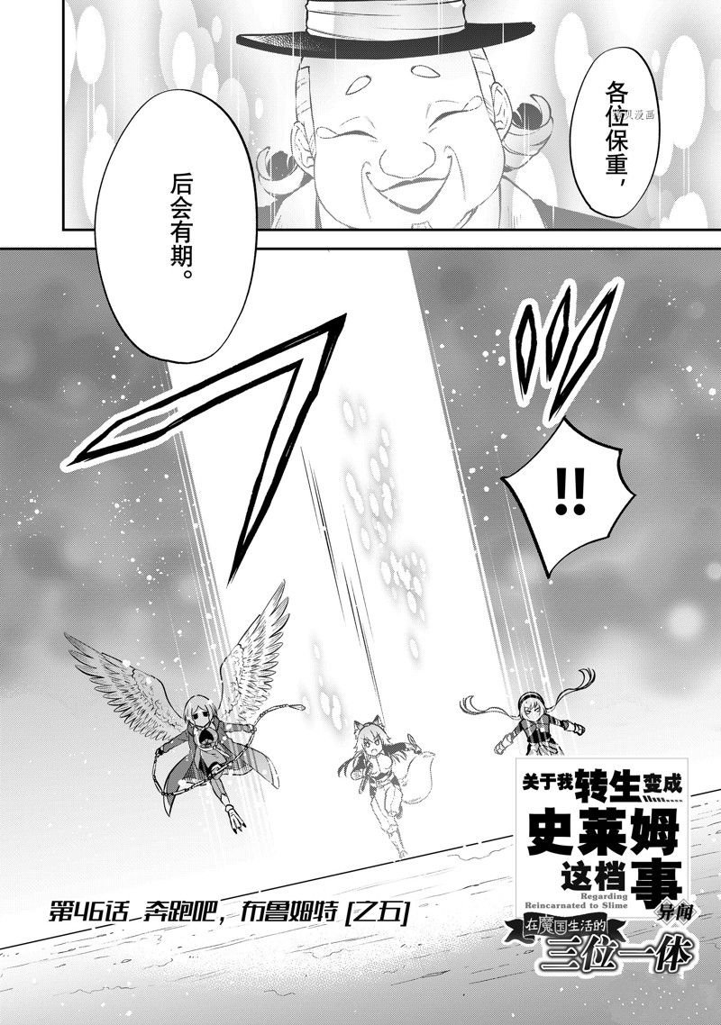 第52话 试看版