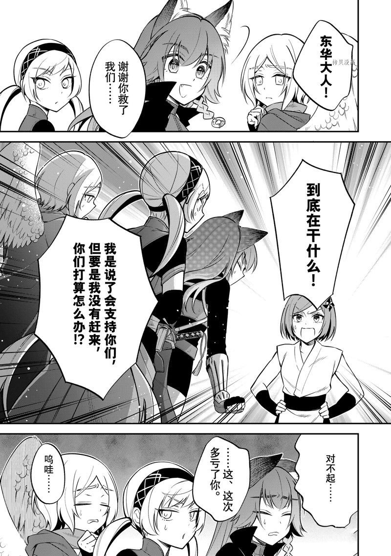 第52话 试看版