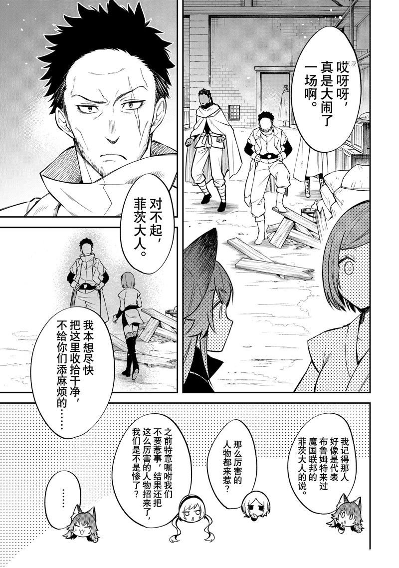 第52话 试看版