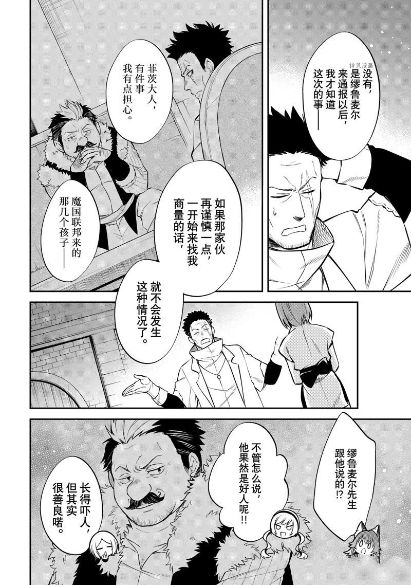 第52话 试看版