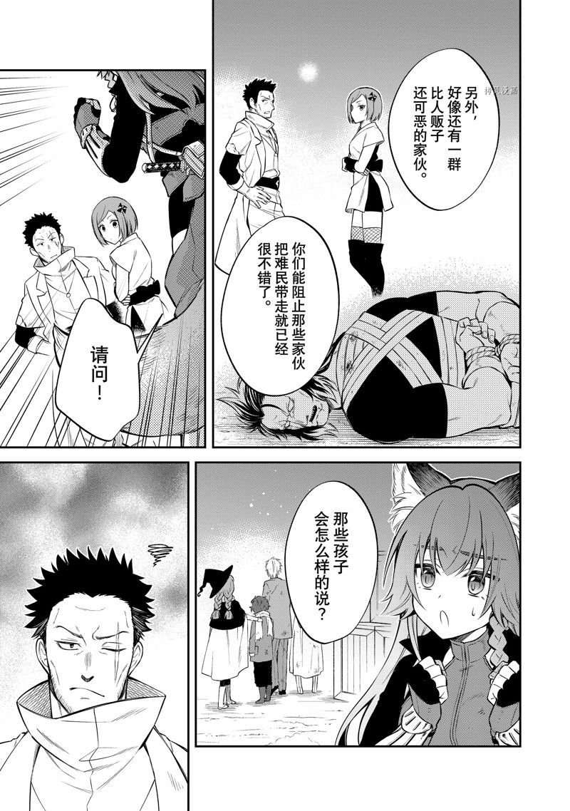 第52话 试看版