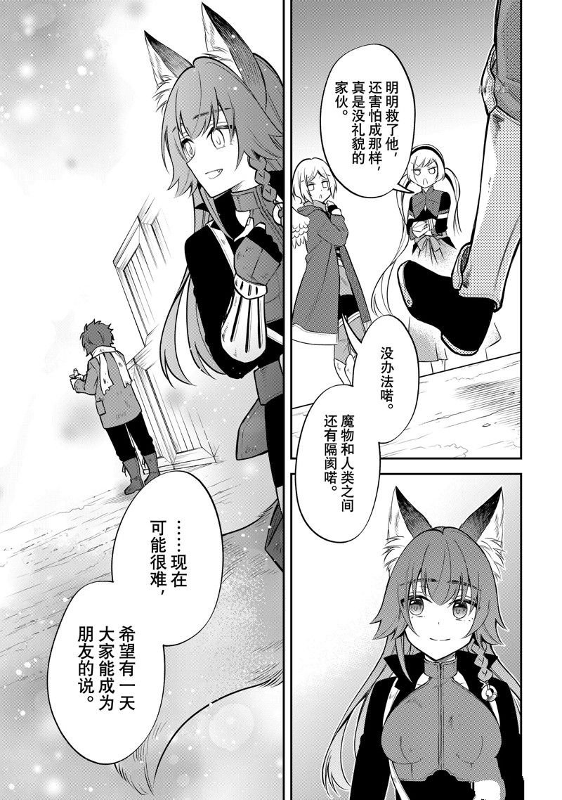 第52话 试看版