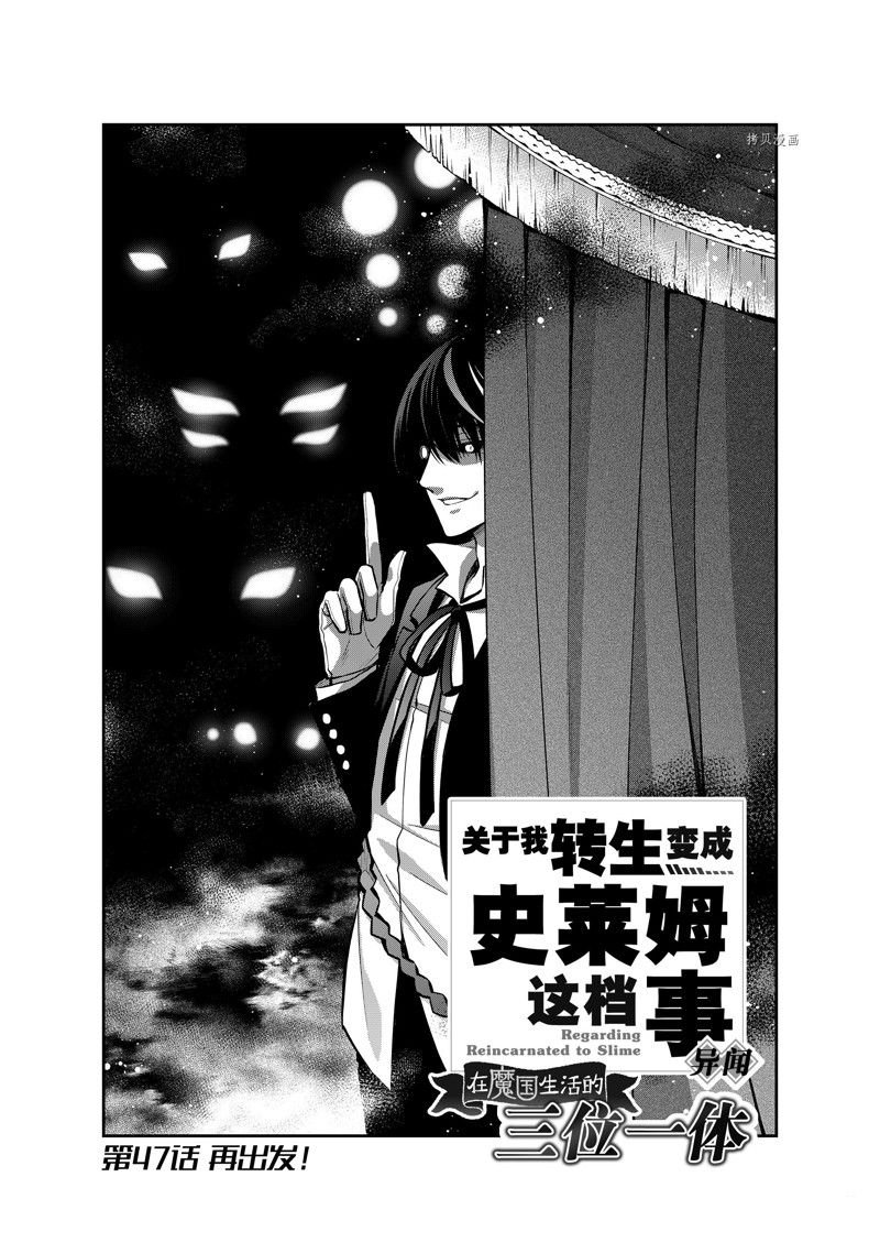第53话 试看版