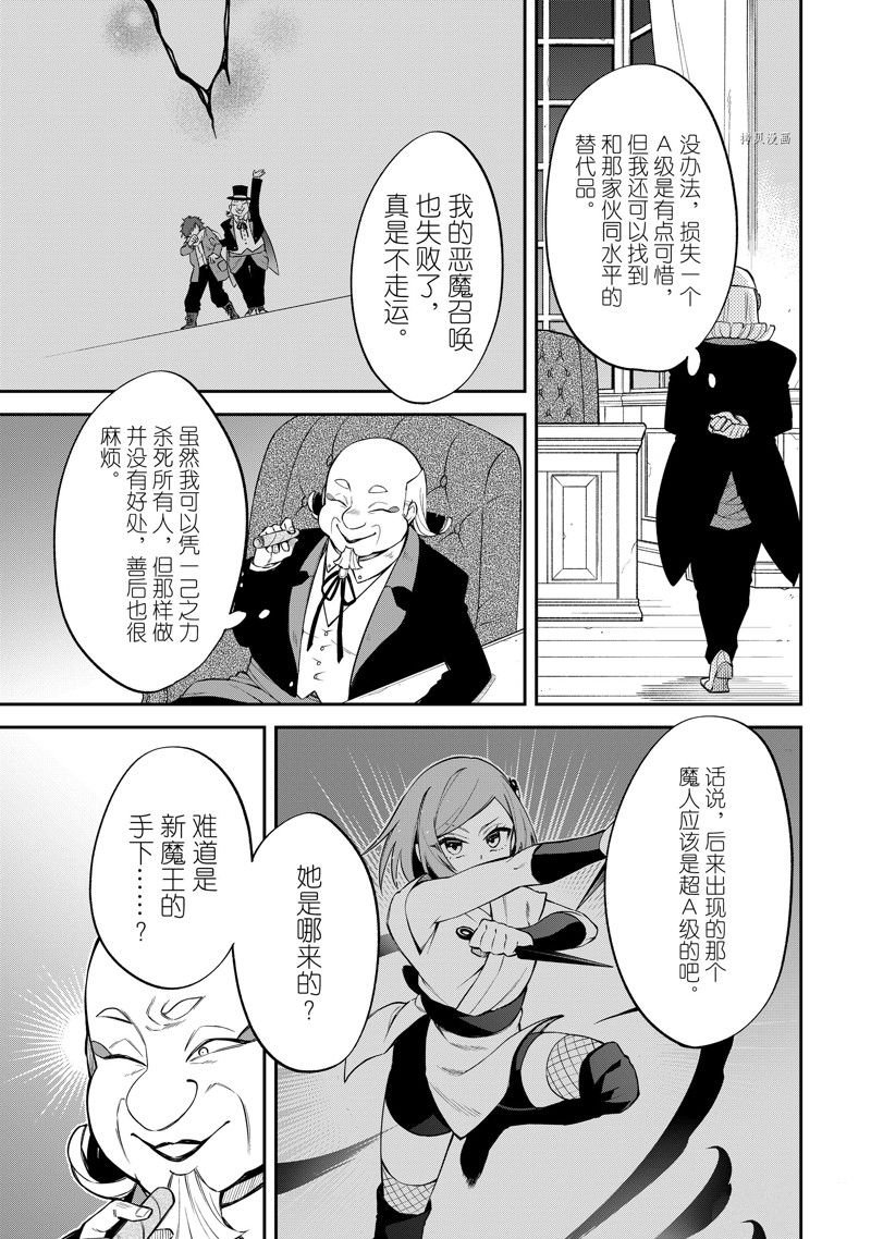 第53话 试看版