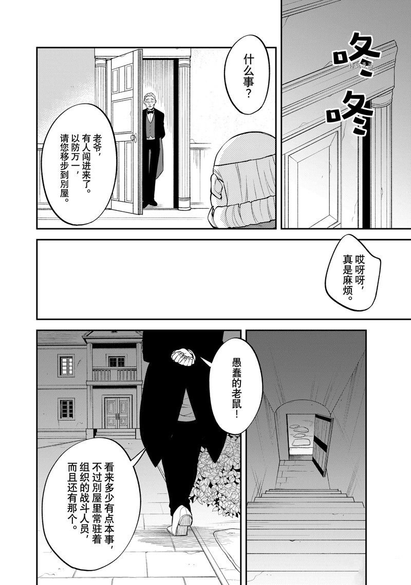 第53话 试看版