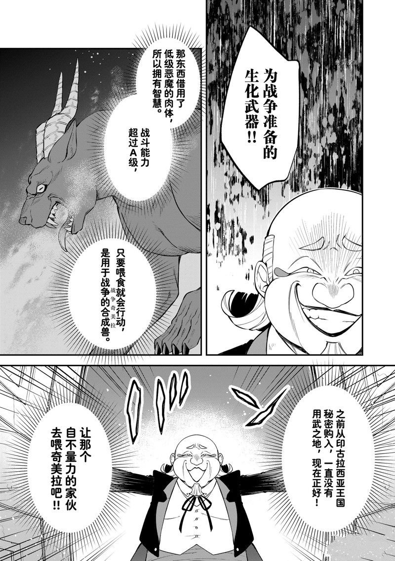 第53话 试看版