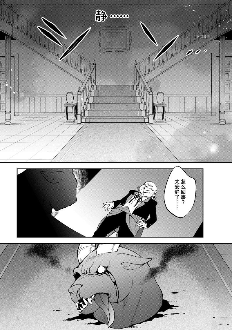 第53话 试看版