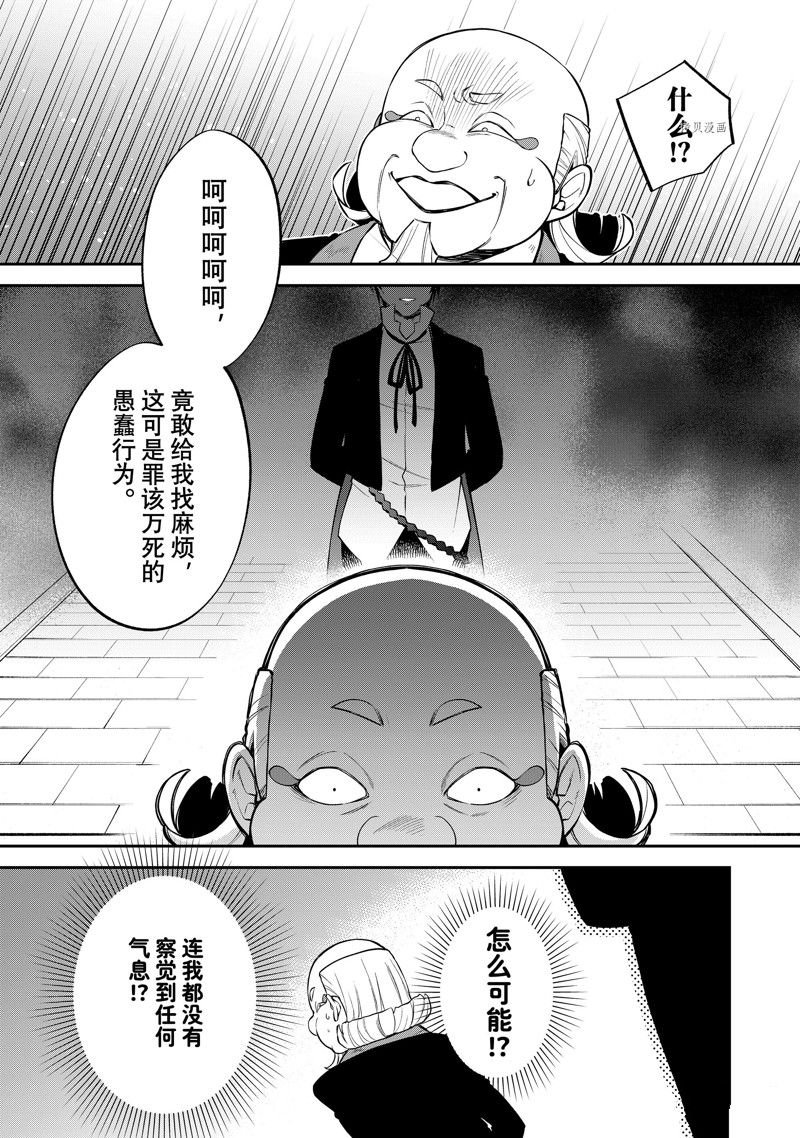 第53话 试看版