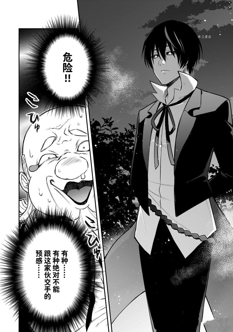 第53话 试看版