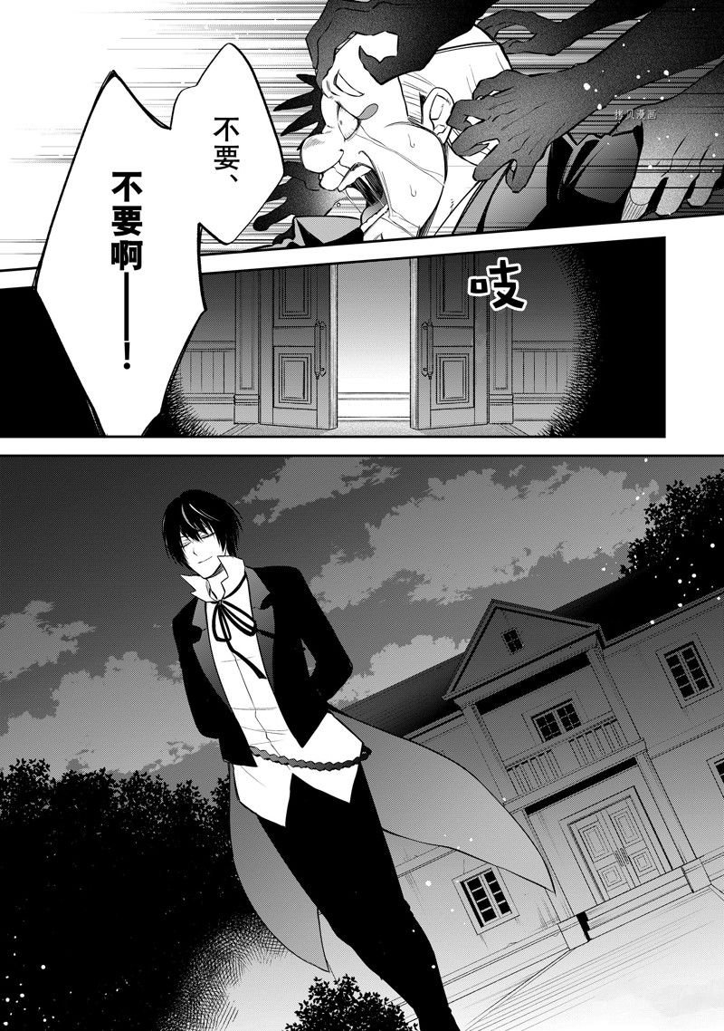 第53话 试看版