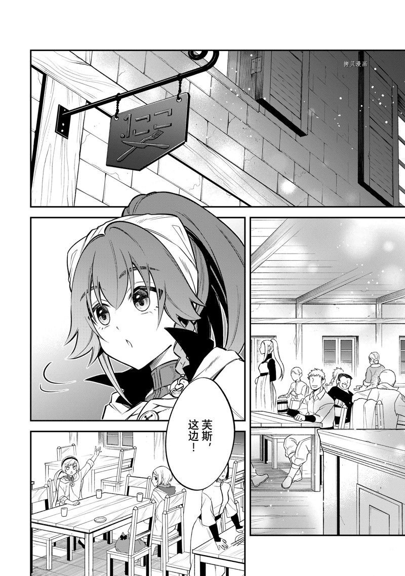 第53话 试看版
