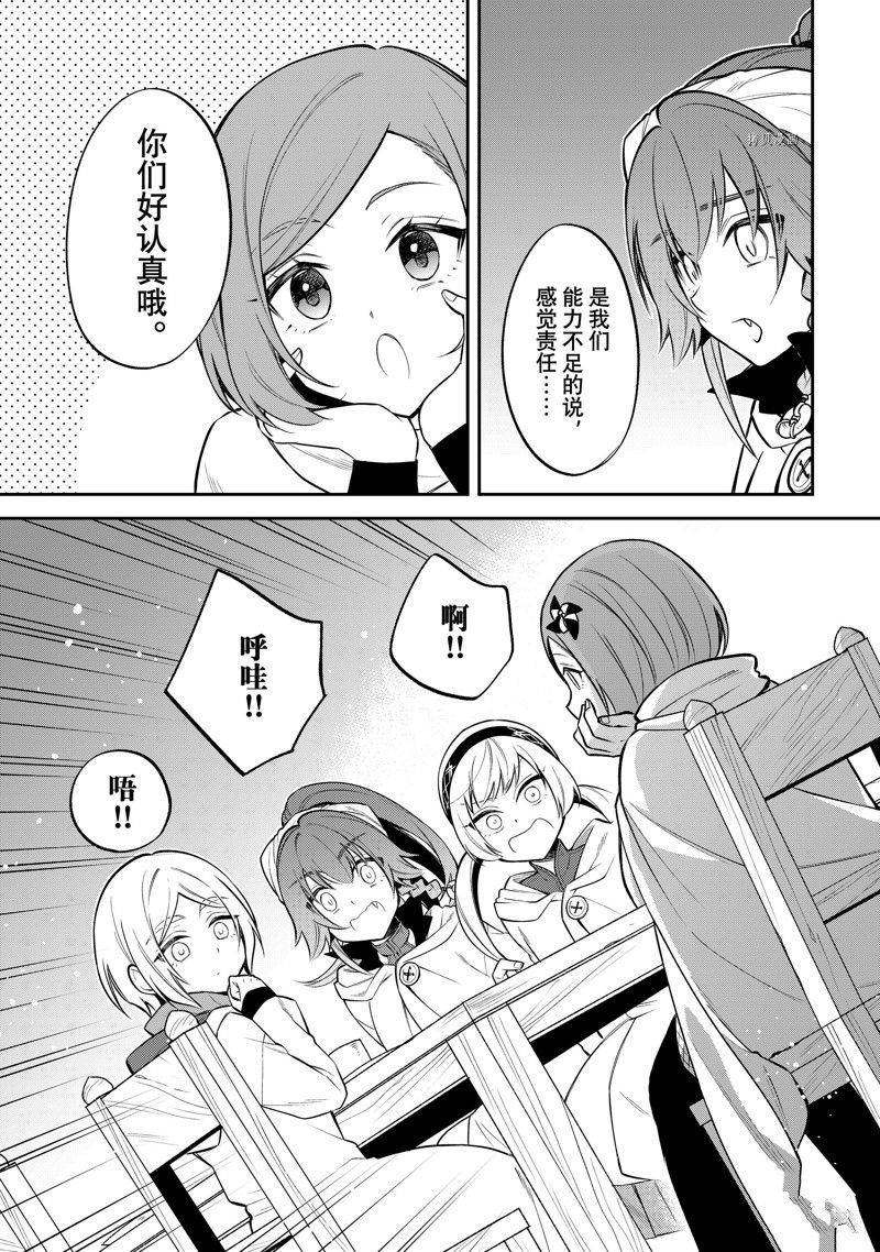 第53话 试看版