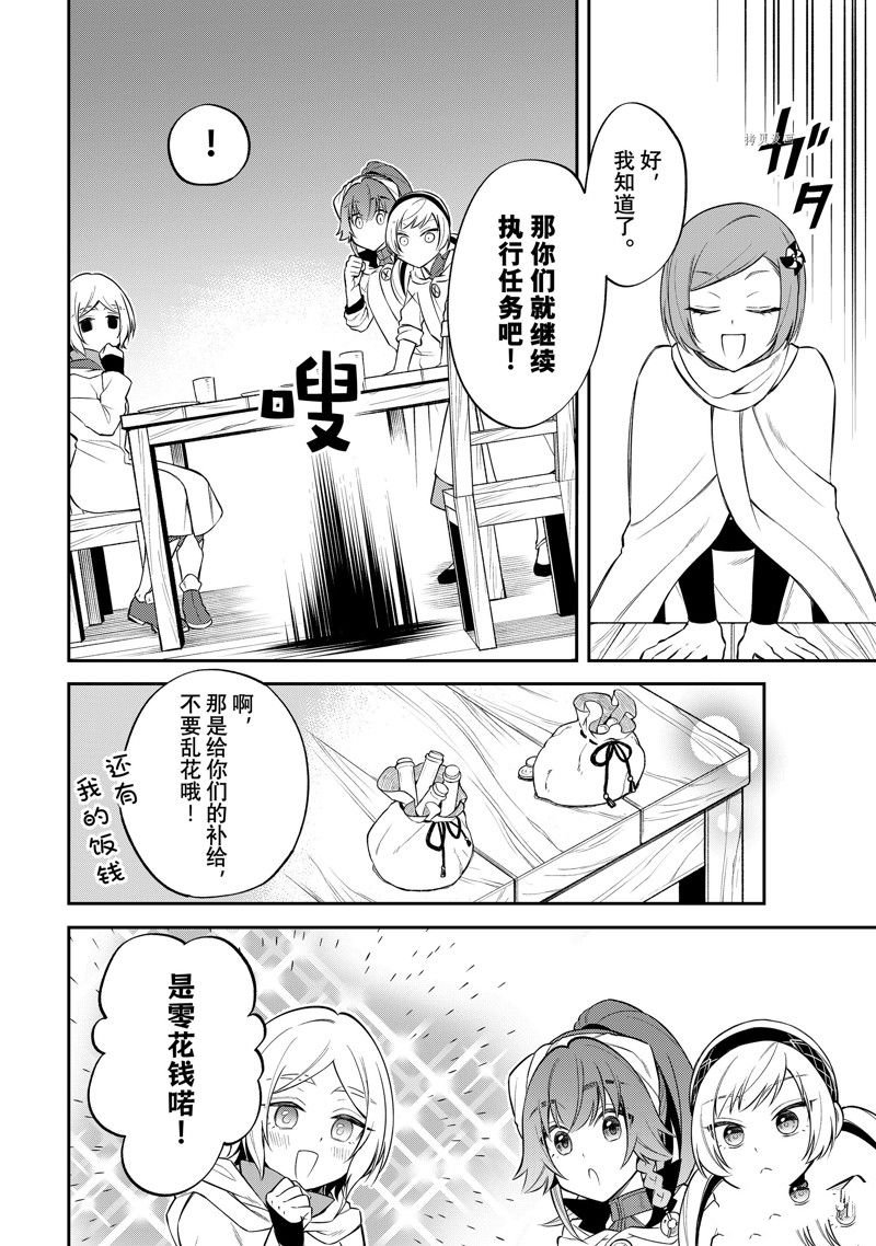 第53话 试看版