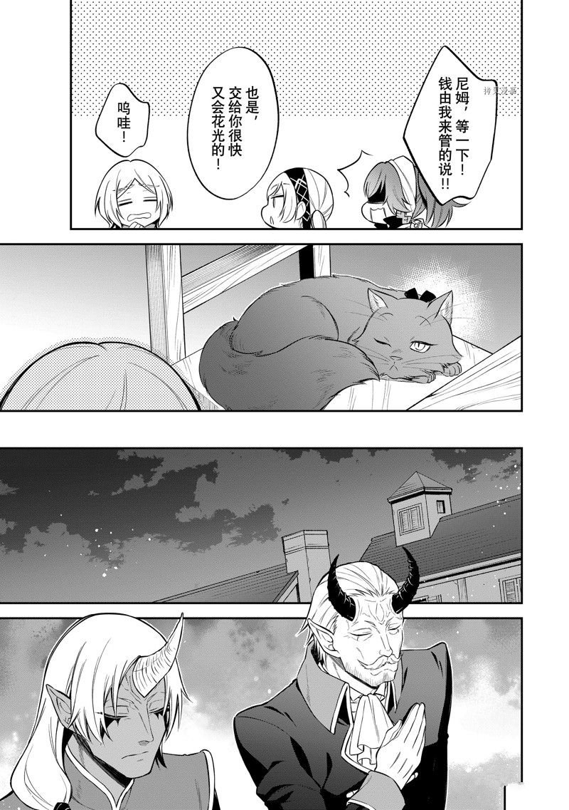 第53话 试看版