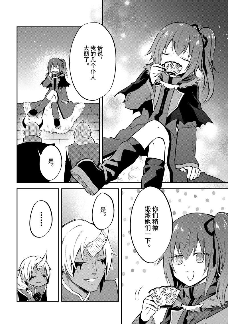 第53话 试看版