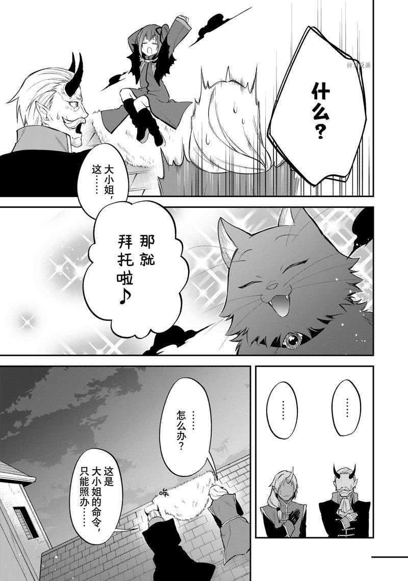 第53话 试看版