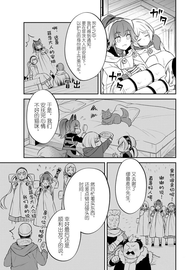 第53话 试看版