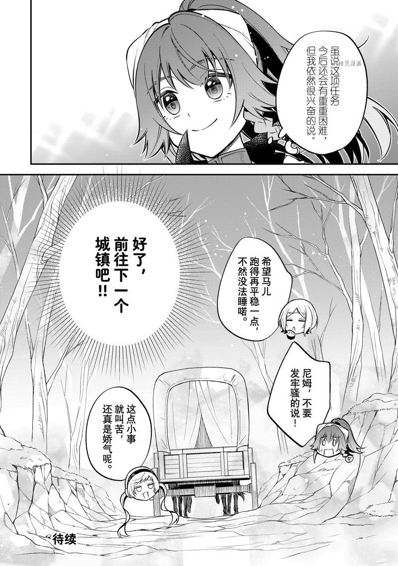 第53话 试看版