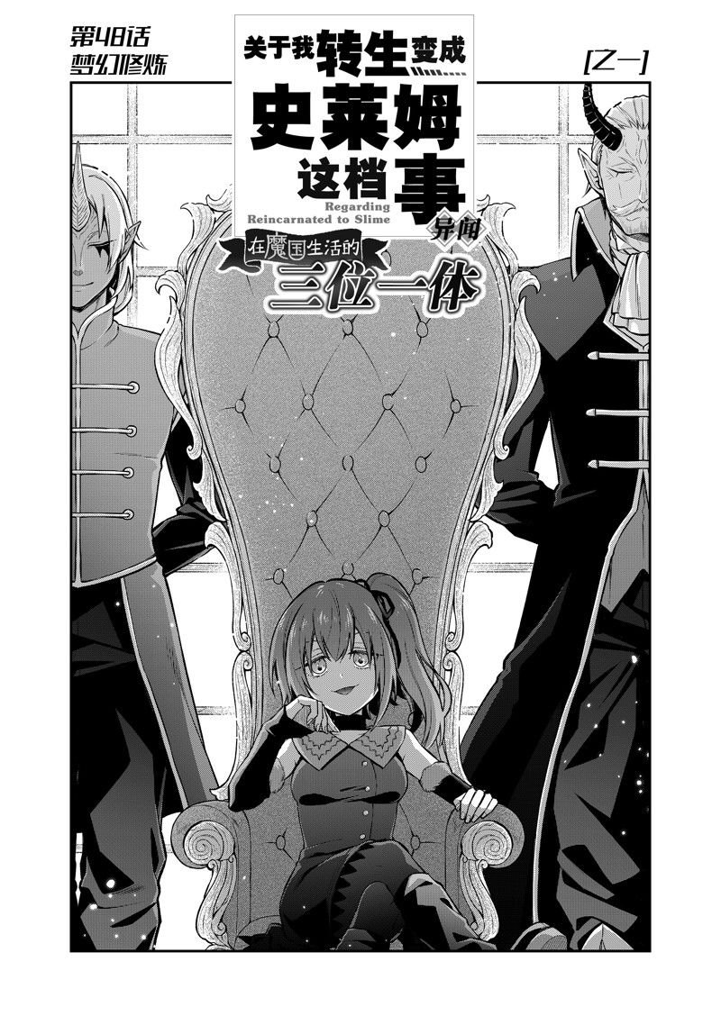 第54话 试看版