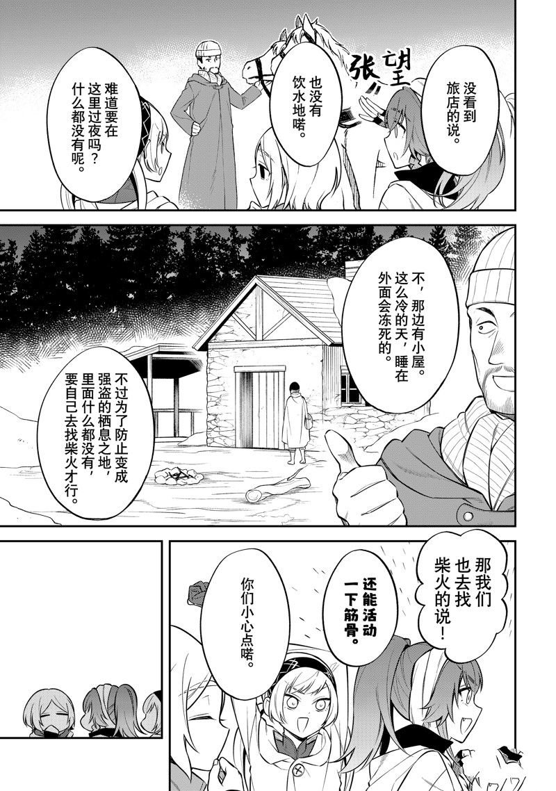 第54话 试看版