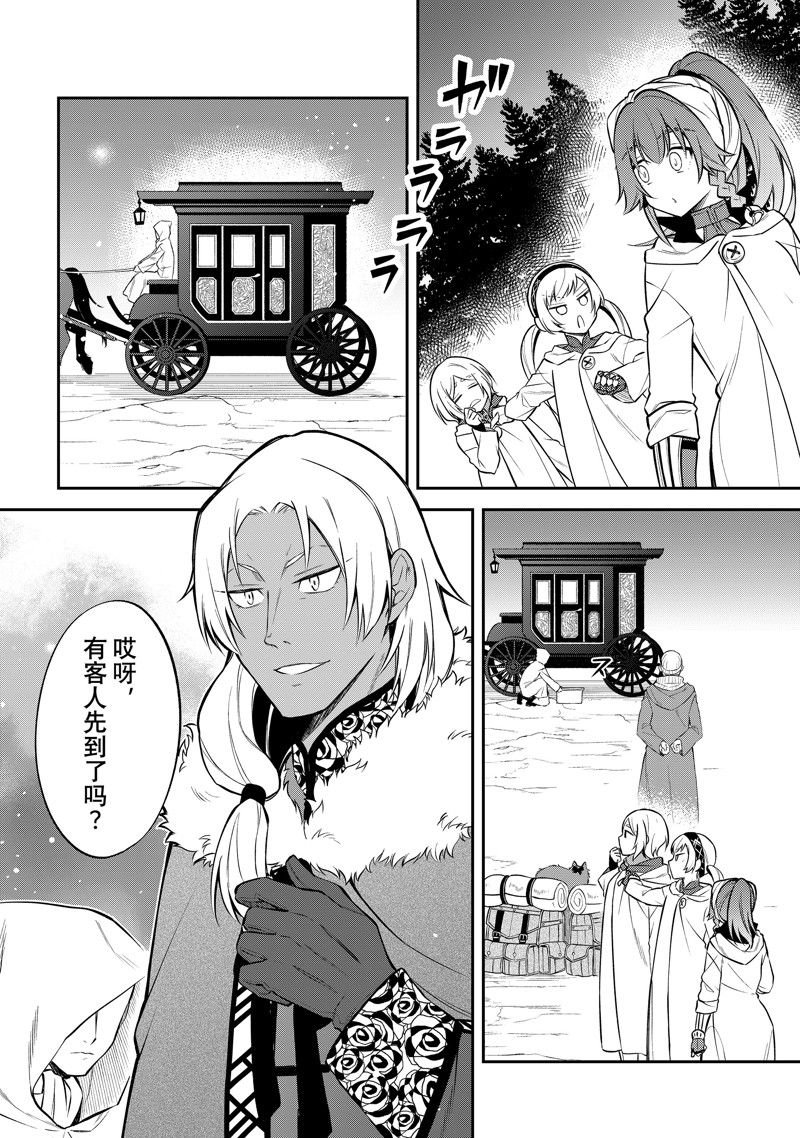 第54话 试看版