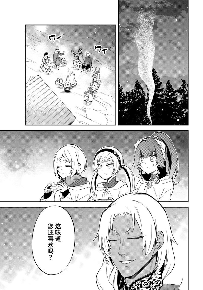 第54话 试看版