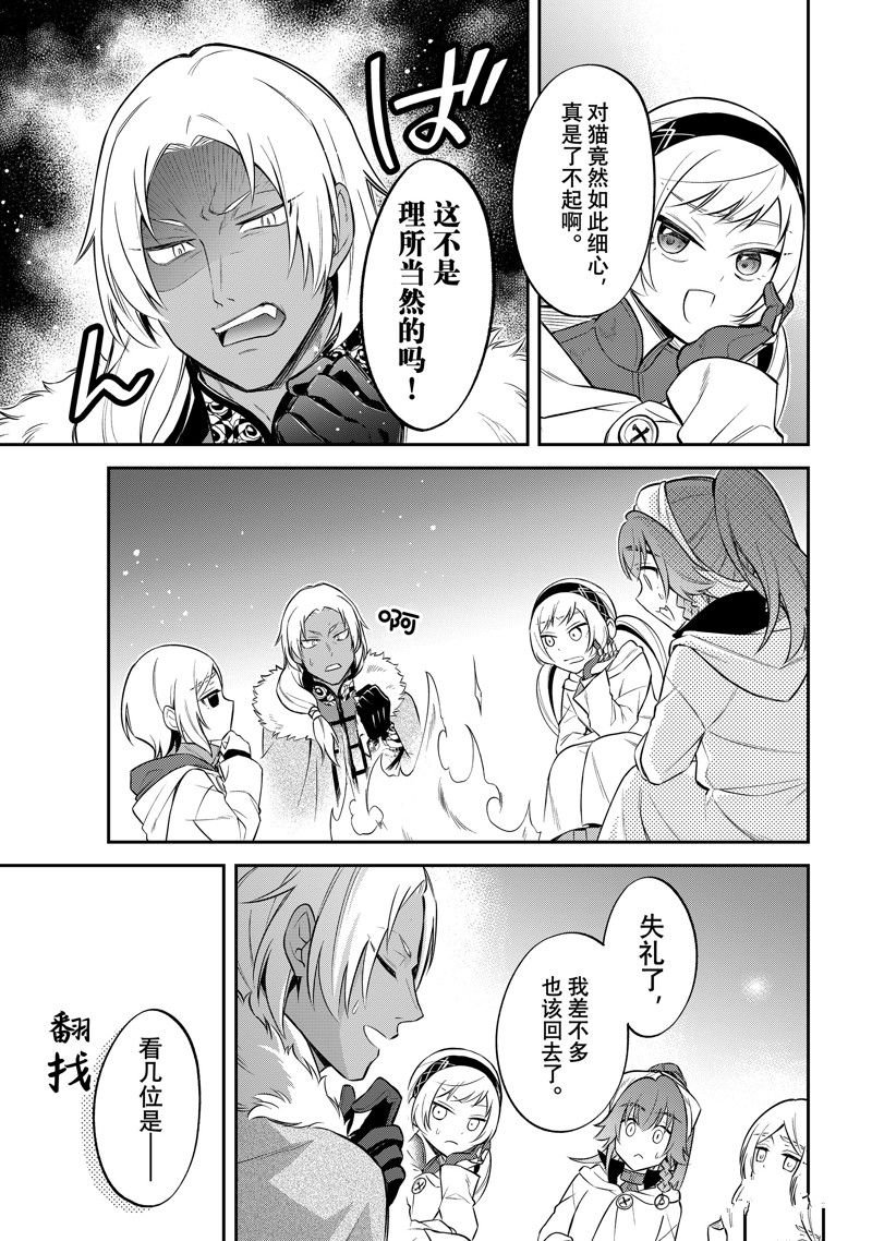 第54话 试看版