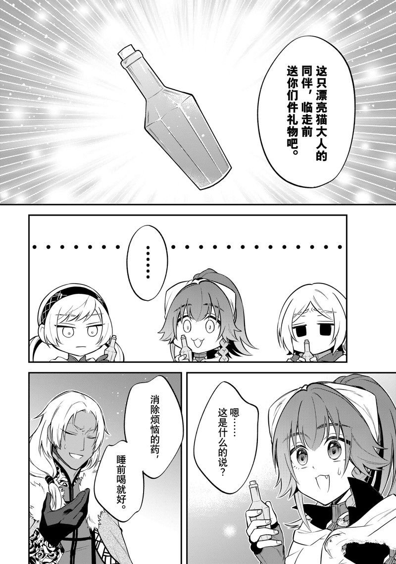 第54话 试看版