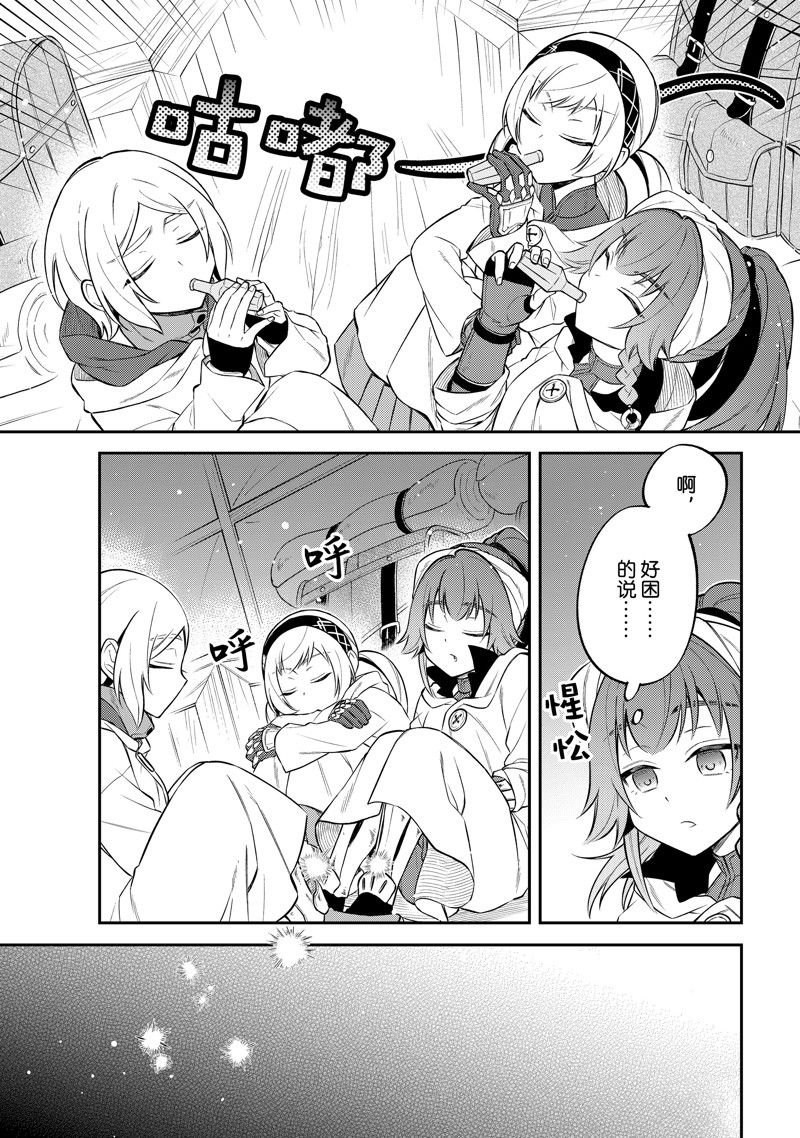 第54话 试看版