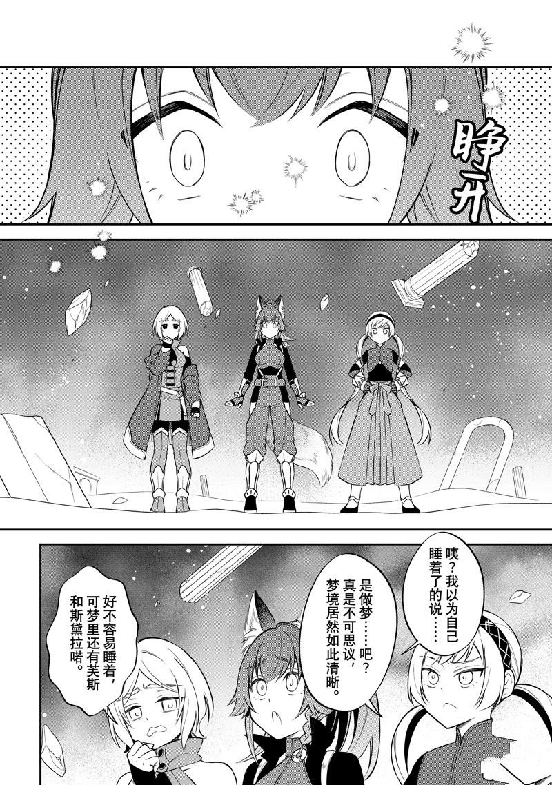 第54话 试看版