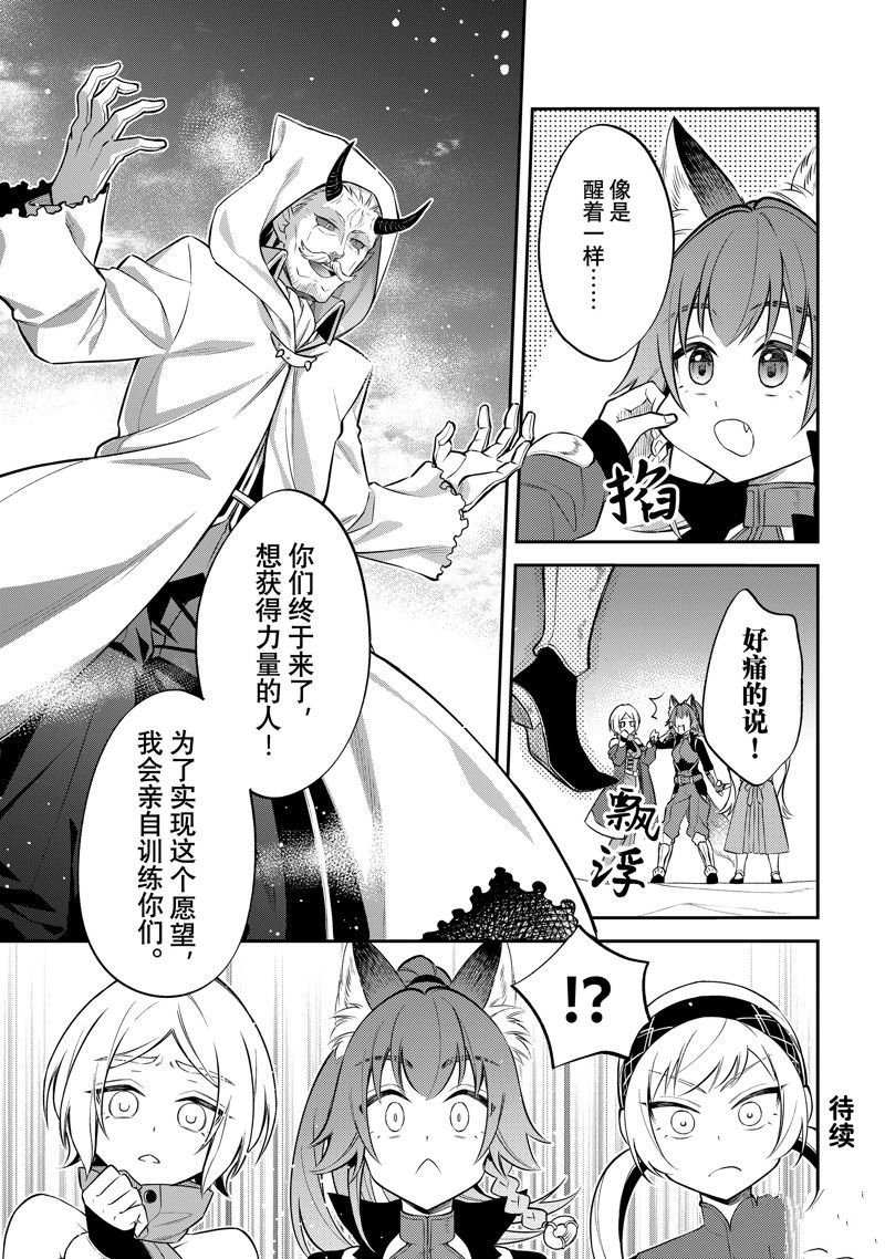 第54话 试看版